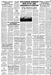 Σελίδα 8 / 8