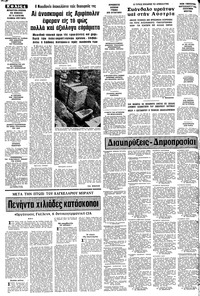 Σελίδα 4 / 8