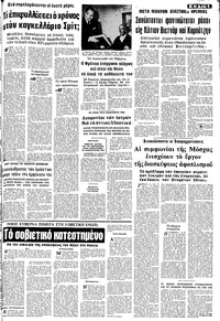 Σελίδα 5 / 8