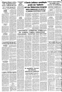Σελίδα 8 / 8