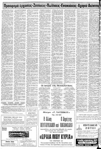 Σελίδα 10 / 12