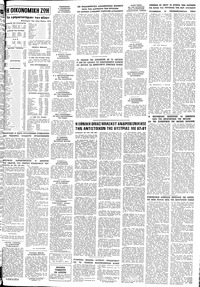 Σελίδα 11 / 12