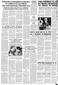 Σελίδα 12 / 12