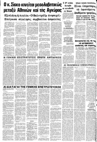 Σελίδα 8 / 8