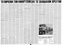 Σελίδα 6 / 24