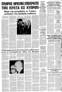 Σελίδα 8 / 8
