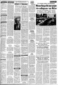 Σελίδα 3 / 8