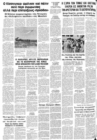 Σελίδα 10 / 10