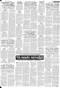 Σελίδα 5 / 10