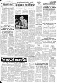 Σελίδα 7 / 10