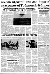 Σελίδα 12 / 12