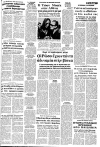 Σελίδα 7 / 10