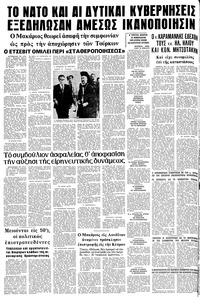 Σελίδα 10 / 10