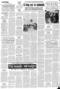 Σελίδα 6 / 12