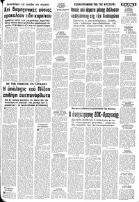 Σελίδα 9 / 12