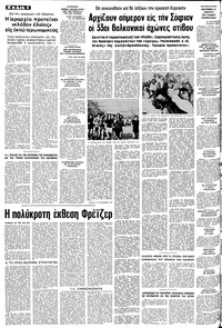 Σελίδα 6 / 10