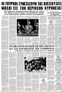 Σελίδα 10 / 10