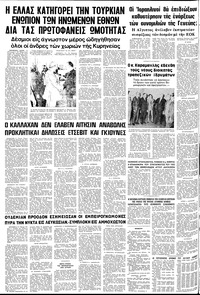 Σελίδα 10 / 10