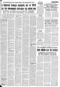 Σελίδα 9 / 12