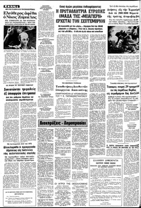 Σελίδα 4 / 8