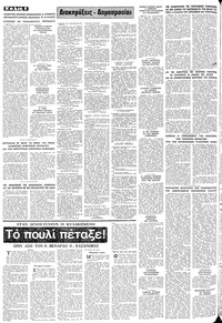 Σελίδα 6 / 10