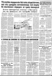 Σελίδα 8 / 8