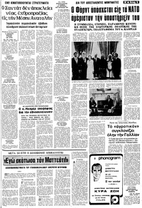 Σελίδα 9 / 16