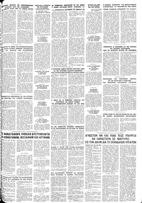 Σελίδα 11 / 12