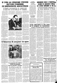 Σελίδα 12 / 12