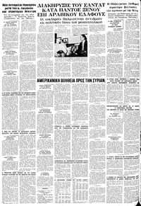 Σελίδα 10 / 10