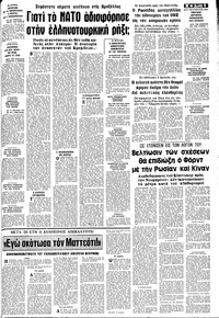 Σελίδα 5 / 8