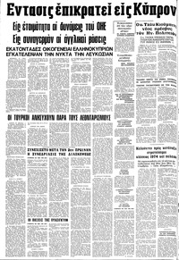 Σελίδα 8 / 8