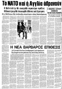 Σελίδα 10 / 10