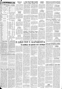 Σελίδα 9 / 10