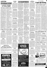 Σελίδα 6 / 10