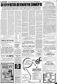 Σελίδα 4 / 16
