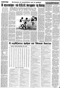 Σελίδα 6 / 10