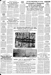 Σελίδα 5 / 12