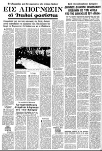 Σελίδα 4 / 10