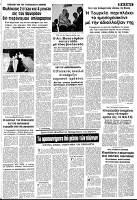 Σελίδα 9 / 16
