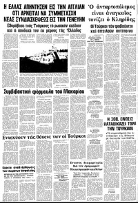 Σελίδα 16 / 16