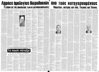 Σελίδα 4 / 10