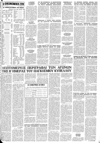 Σελίδα 9 / 10