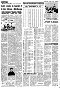 Σελίδα 6 / 10