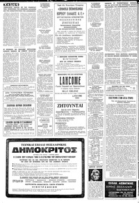 Σελίδα 6 / 16