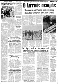 Σελίδα 9 / 16