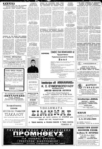 Σελίδα 12 / 16