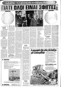 Σελίδα 13 / 16
