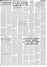 Σελίδα 7 / 12