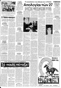 Σελίδα 5 / 12